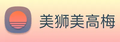 美狮美高梅 Logo